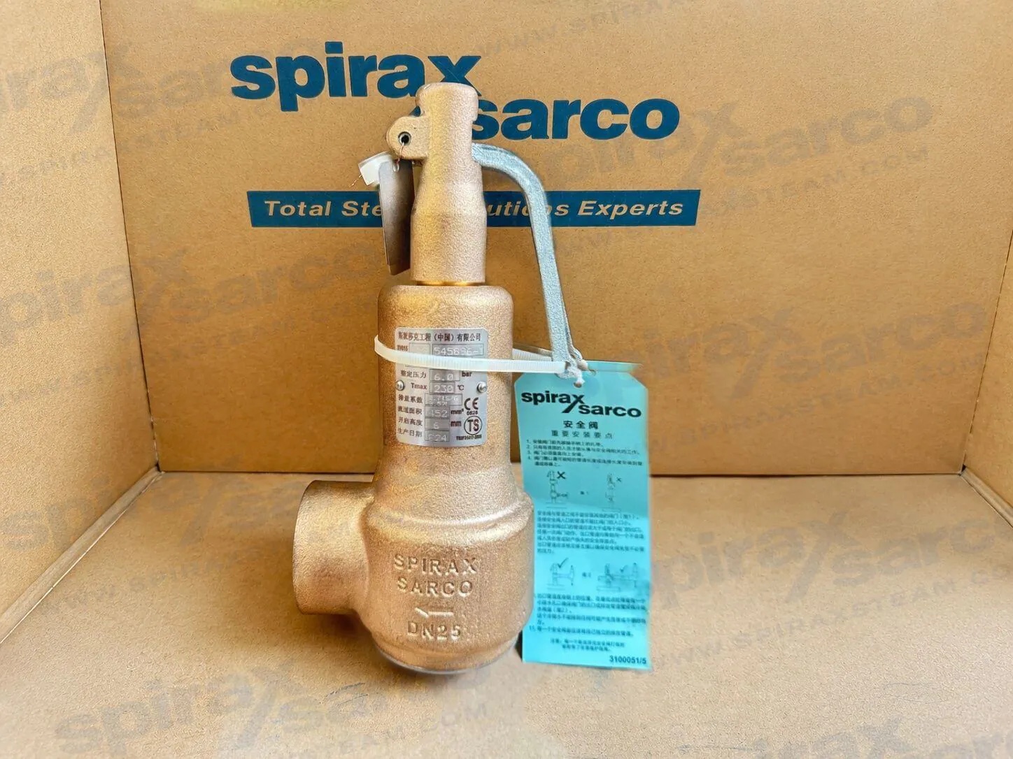 SV615 Safety Valve